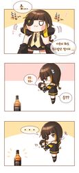 m16a1 (girls frontline) from girls frontline by honyang