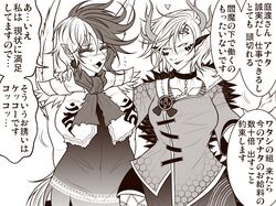 kicchou yachie from touhou by ryuuichi (f dragon)