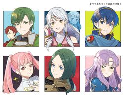 abel (fire emblem) from fire emblem