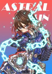 akira howard from astral chain
