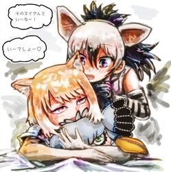 aardwolf (kemono friends) from kemono friends by stealstitaniums