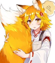 senko (sewayaki kitsune no senko-san) from sewayaki kitsune no senko-san by nuko miruku