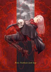 pixiv fantasia fan art