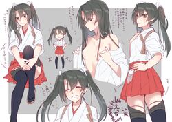 zuikaku (kantai collection) from kantai collection