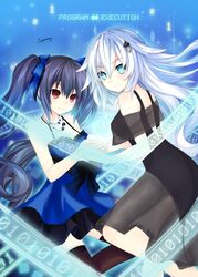 black heart from neptune (series)