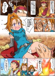 barbara from dragon quest by imaichi