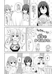 akebono (kantai collection) from kantai collection by masara
