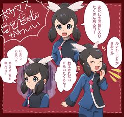 ran (pokemon) from pokemon masters