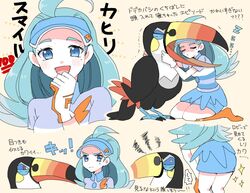 kahili (pokemon) from pokemon