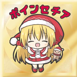 poinsettia (flower knight girl) from flower knight girl by rinechun
