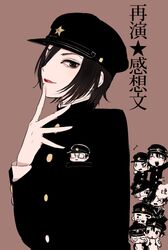 jaibo from litchi hikari club by maruino