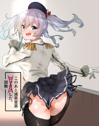 kashima (kantai collection) from kantai collection by c@rbon