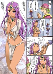 manya from dragon quest by imaichi