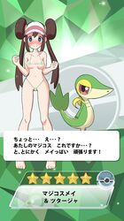 mei (pokemon) from pokemon