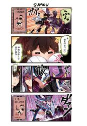 haruna (kantai collection) from kantai collection by ido (teketeke)