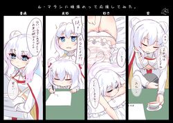 le malin (azur lane) from azur lane by inori (xyz5568)