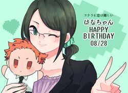 kabakura tarou from otaku ni koi wa muzukashii