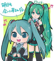 hatsune miku from vocaloid by hekopon