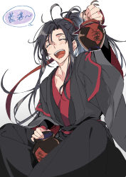 wei wuxian from modao zushi by gin (oyoyo)