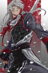 shin sangoku musou fan art