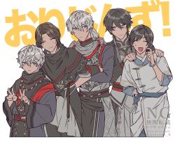 shin sangoku musou fan art