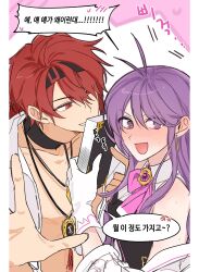 elsword (character) from elsword