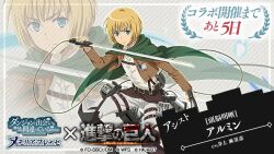 armin arlert from dungeon ni deai wo motomeru no wa machigatteiru darou ka