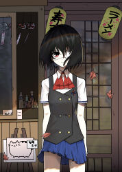 misaki mei from another