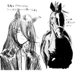 manhattan cafe (racehorse) from real life