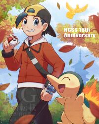 cyndaquil from pokemon by wataame4907