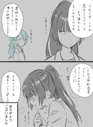 hikawa sayo from bang dream! by kanade (kanade 3344)