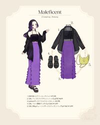maleficent from sleeping beauty (disney) by meecosme