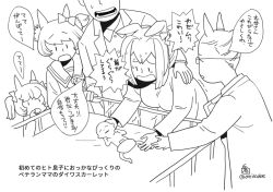 daiwa scarlet (umamusume) from umamusume by onikobe rin