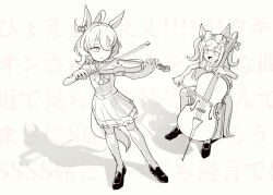 agnes digital (umamusume) from umamusume by sakifox