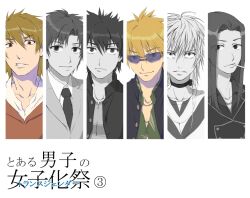 accelerator (toaru majutsu no index) from toaru majutsu no index by inomata mamoru