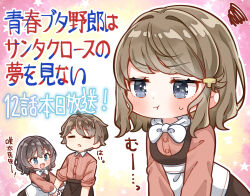 azusagawa sakuta from seishun buta yarou by jako (jakoo21)