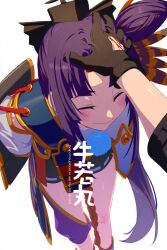 ushiwakamaru (fate) from fate/grand order by echo (circa)