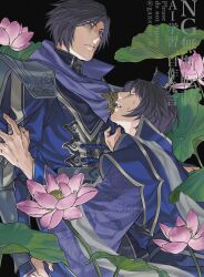 cao pi from shin sangoku musou