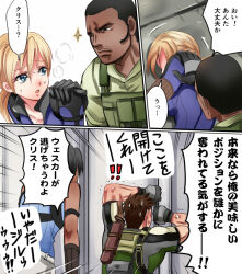 chris redfield from resident evil by nagare