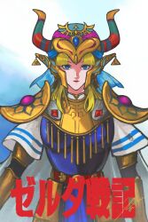 princess zelda from arslan senki by shutwig