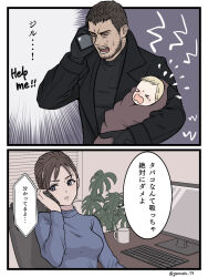 chris redfield from resident evil