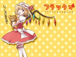 flandre scarlet from touhou by tdk