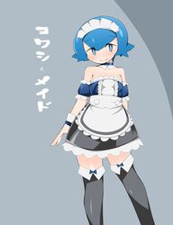 suiren (pokemon) from pokemon by takagirock