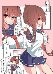 inazuma (kantai collection) from kantai collection by sakakiba misogi