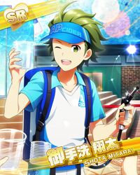 mitarai shouta from idolmaster