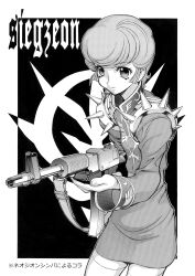 mineva lao zabi from gundam