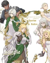 cithis from dungeon meshi by fantchi