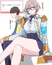 mujina from gridman universe