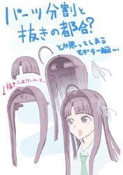 awa subaru from girls band cry