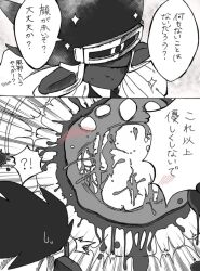 dark matter from kirby (series) by chi (pixiv12989394)
